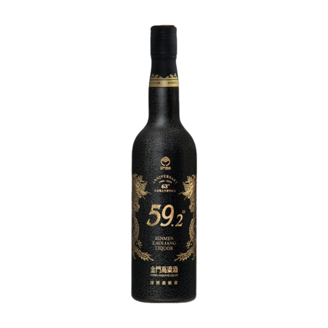 金門高粱白金龍63周年首席黑鑽源酒 600ML