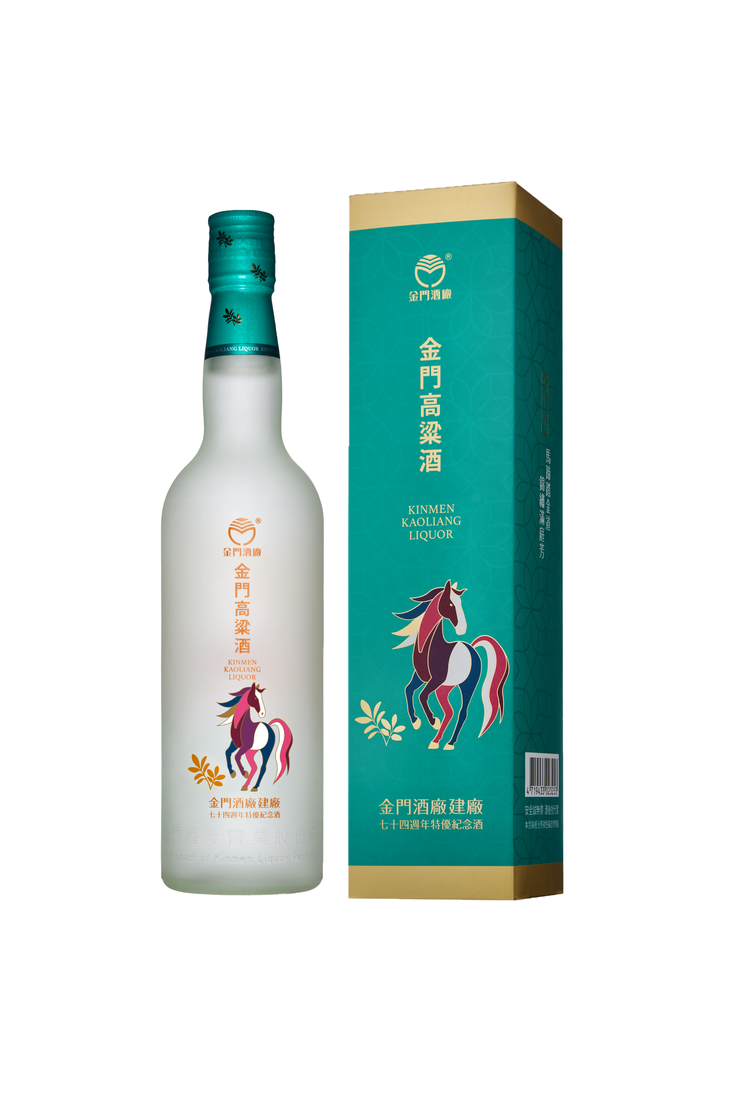 金門高粱建廠74週年特優紀念酒馬年-玻璃瓶