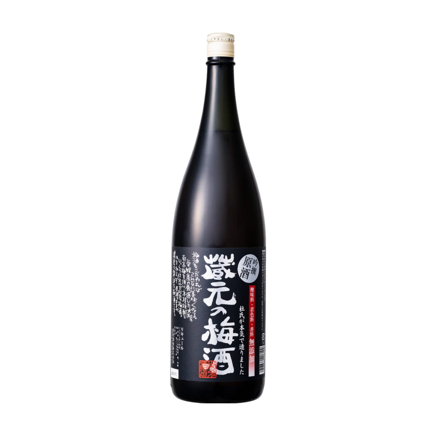 榮光藏元之梅酒原酒1.8L(黑標)