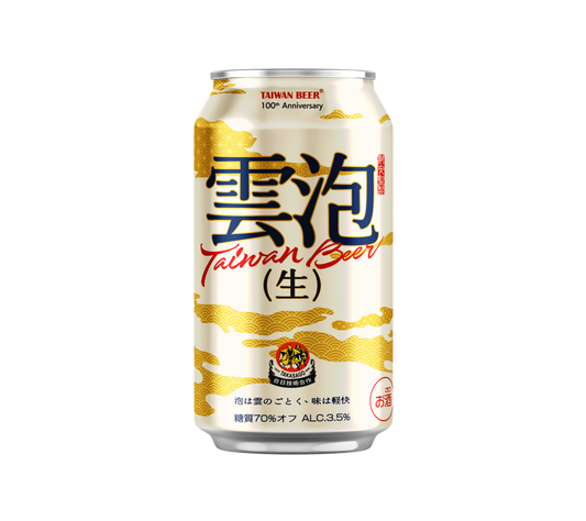 雲泡生啤酒340ml