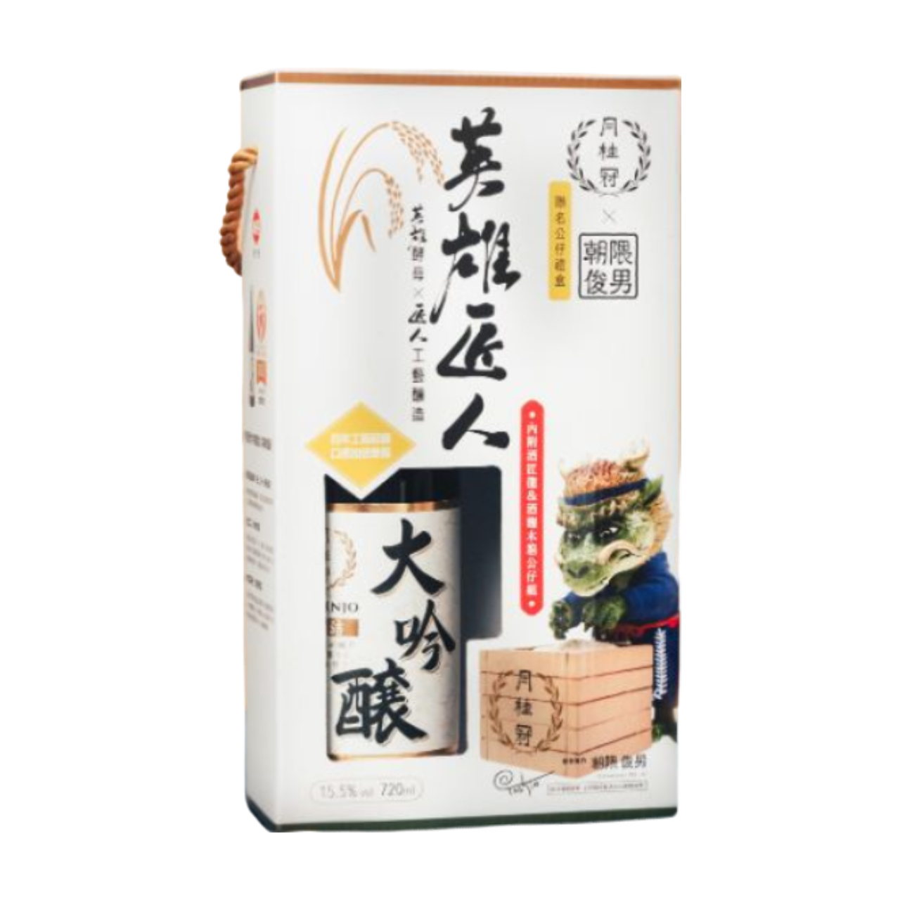 月桂冠大吟釀英雄匠人聯名公仔禮盒720ML