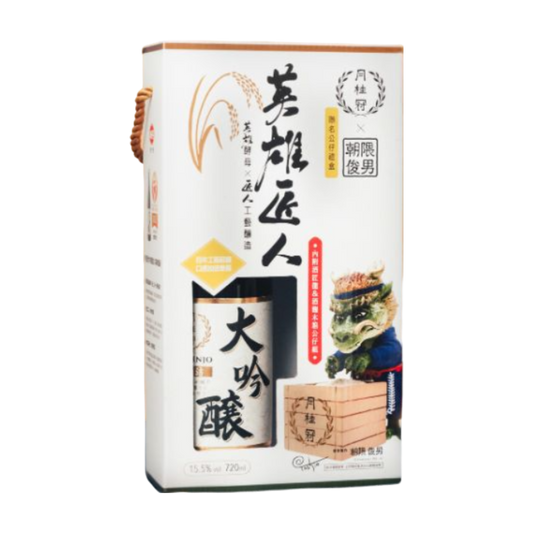 月桂冠大吟釀英雄匠人聯名公仔禮盒720ML