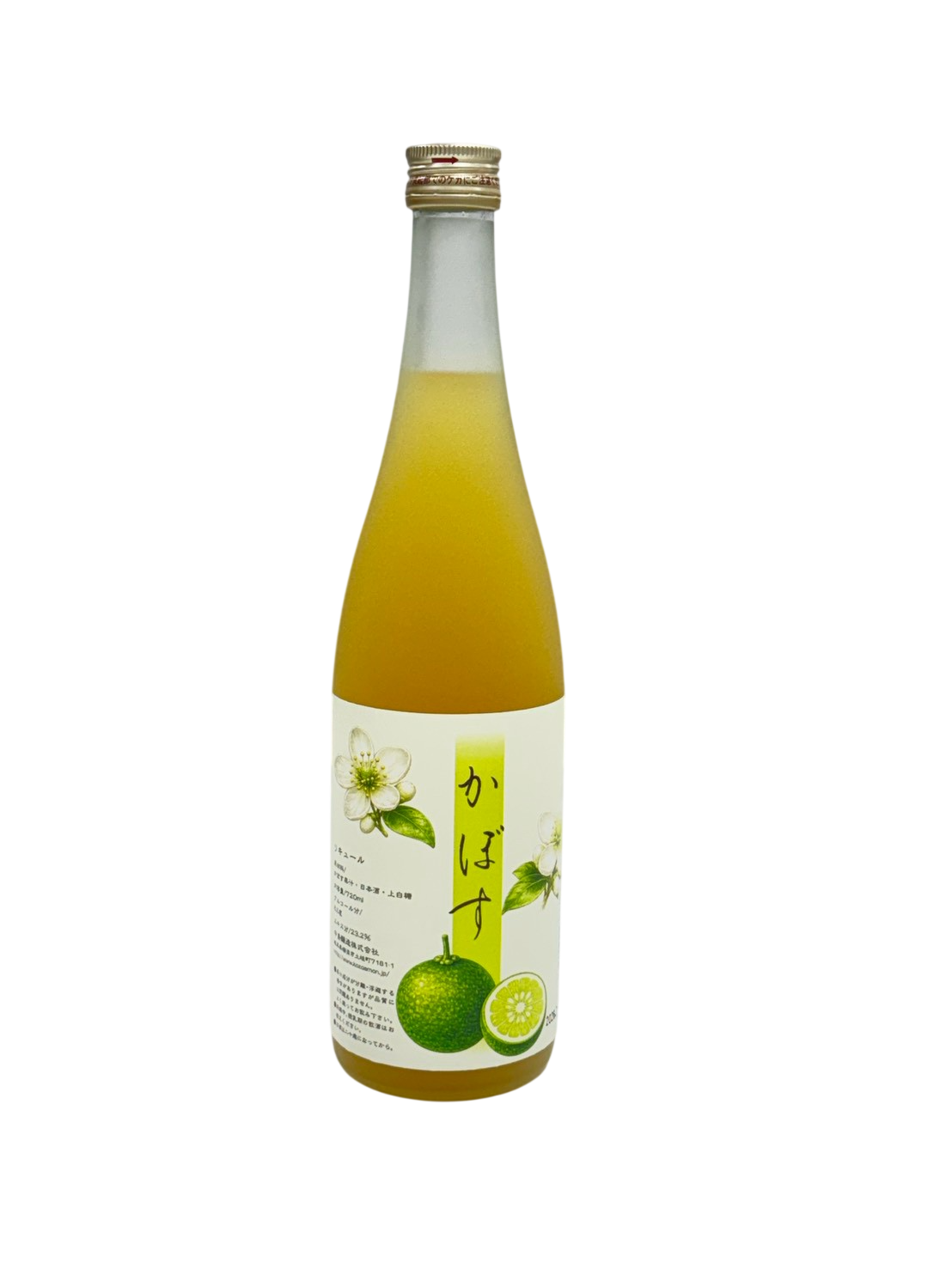 中島香橙酒720ml