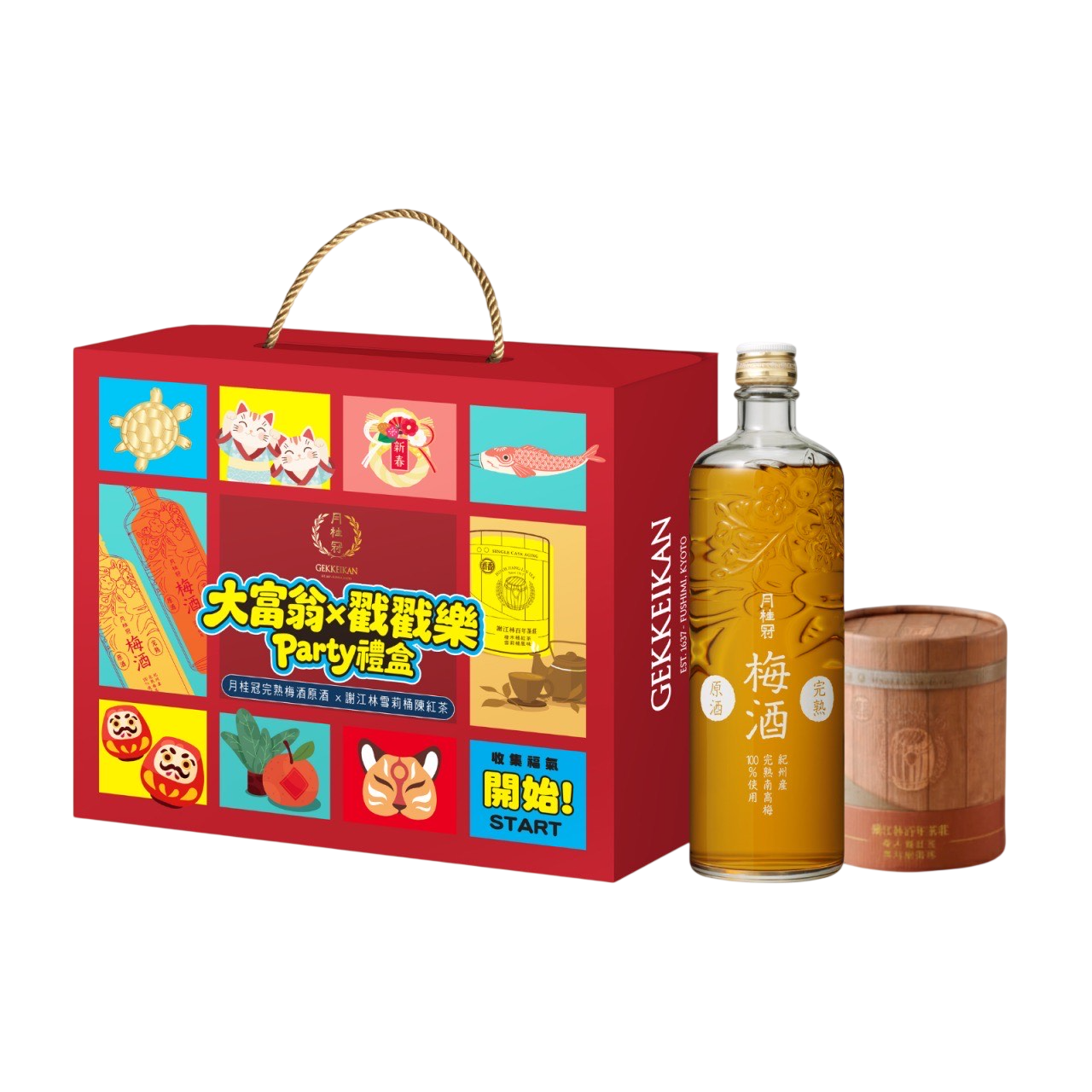 月桂冠完熟梅酒原酒720ML大富翁趣味禮盒