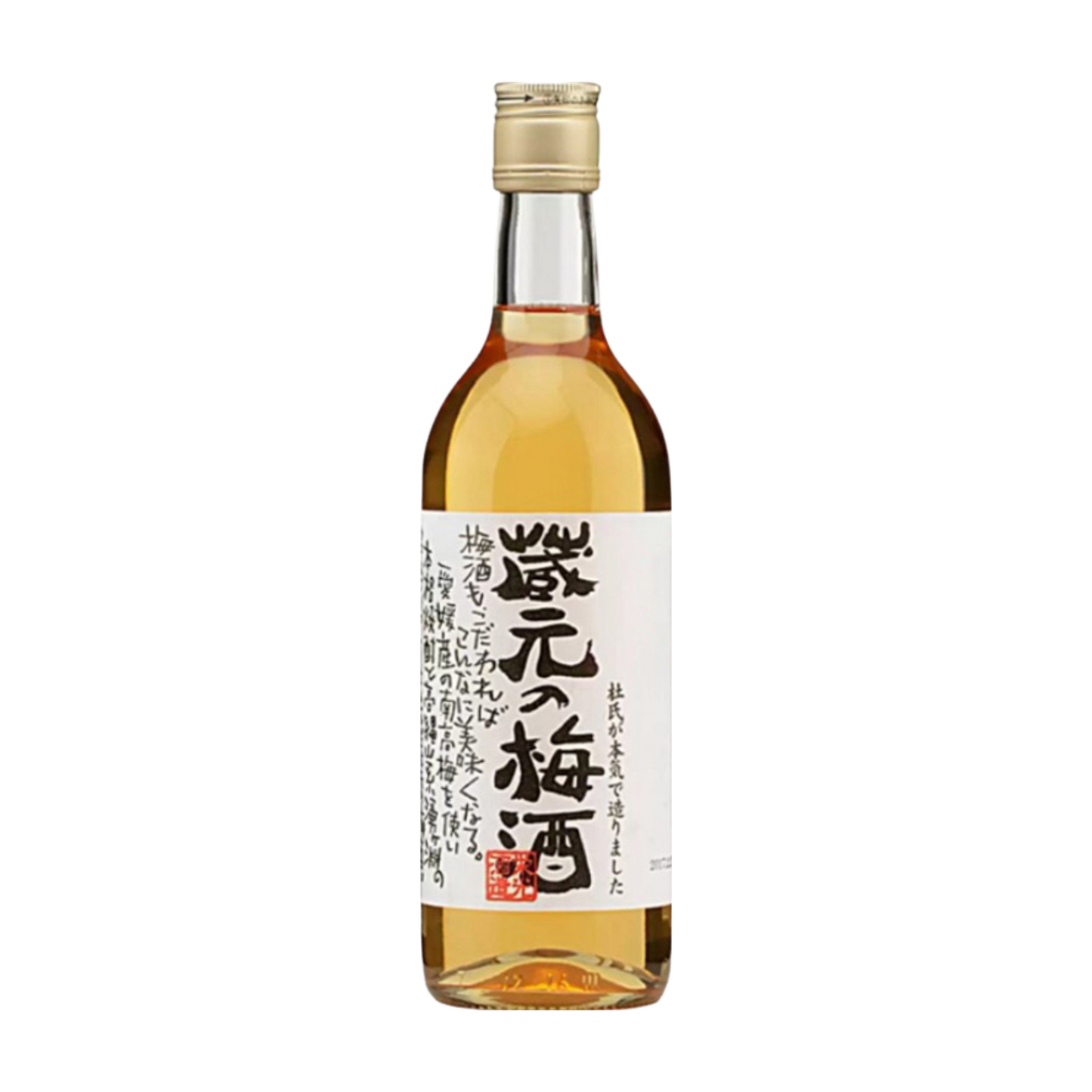 榮光藏元梅酒500ML(白標)