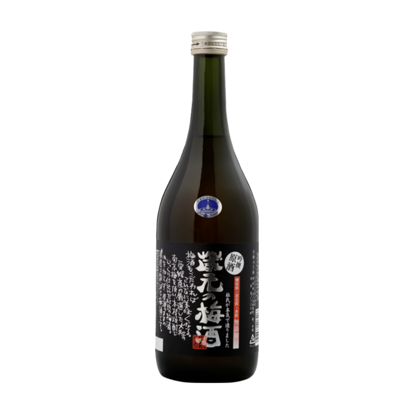 榮光藏元之梅酒原酒720ML(黑標)