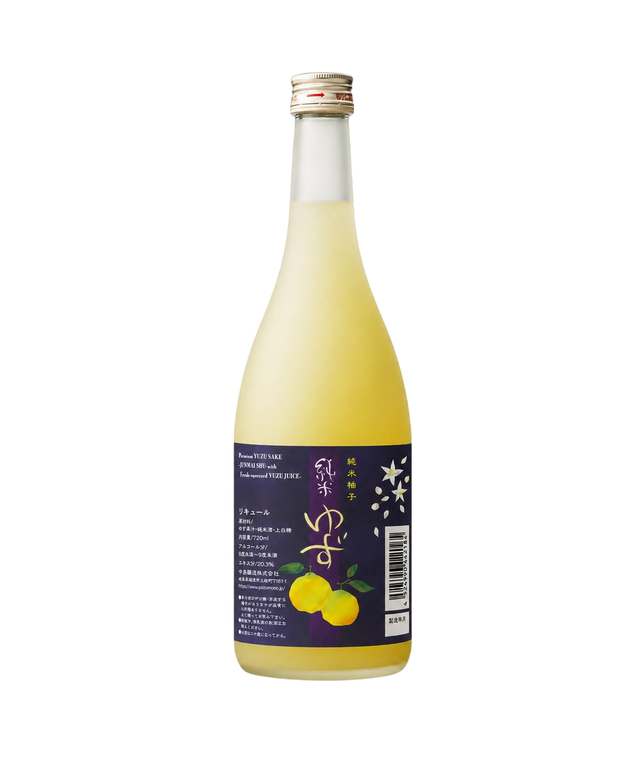 中島純米柚子酒720ml