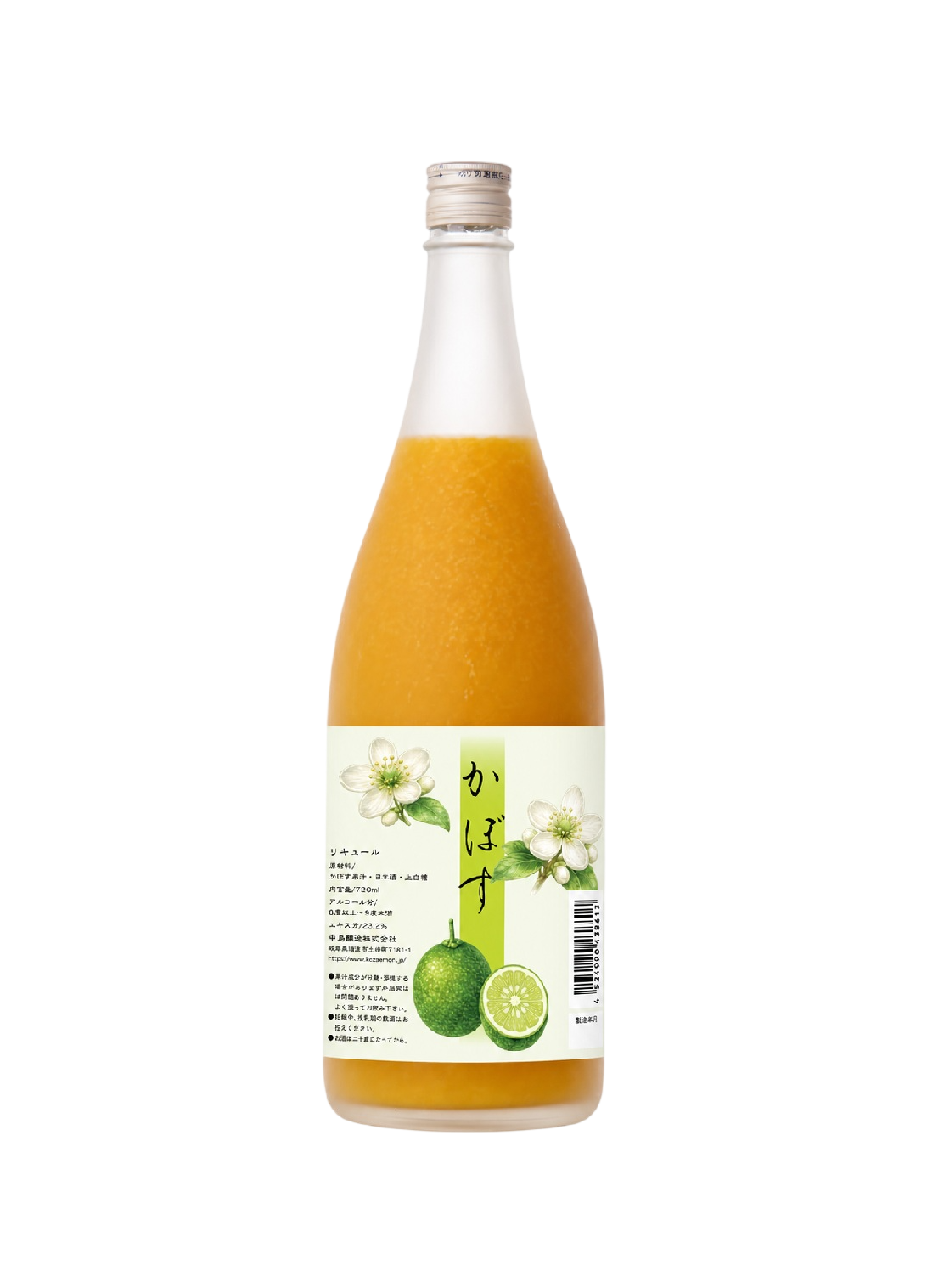 中島香橙酒720ml