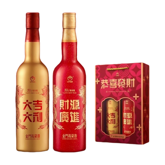 金門高粱2025緞金龍53.2度紅包酒禮盒600ML*2