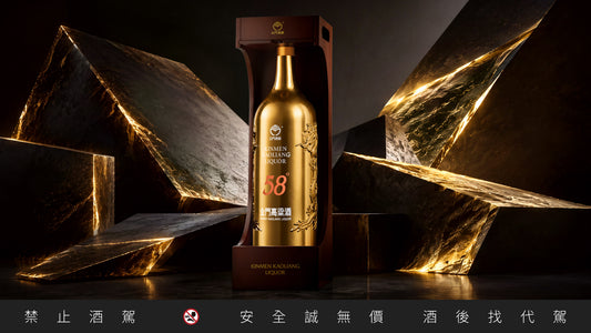58度傳家聚寶龍鍍金瓶 5.1L(收藏組)