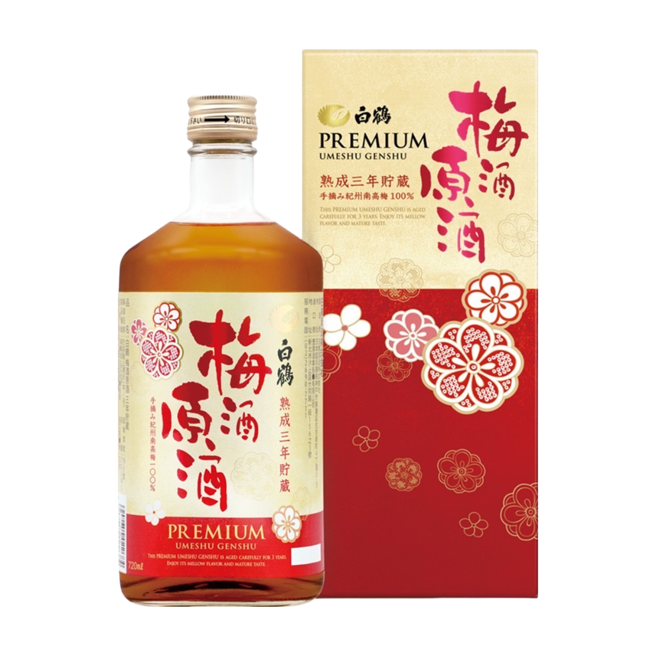 白鶴3年梅酒原酒720ML