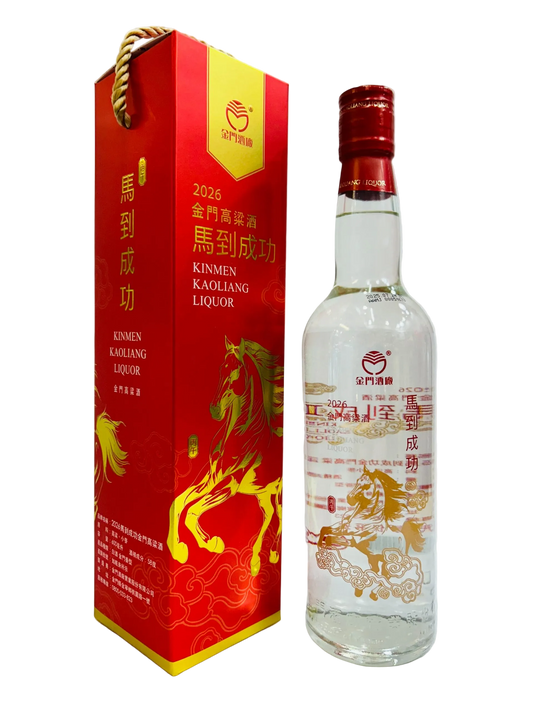 金門高粱紀念酒-馬到成功600ML